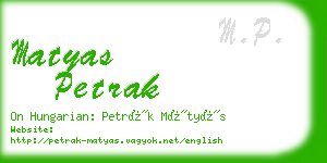 matyas petrak business card